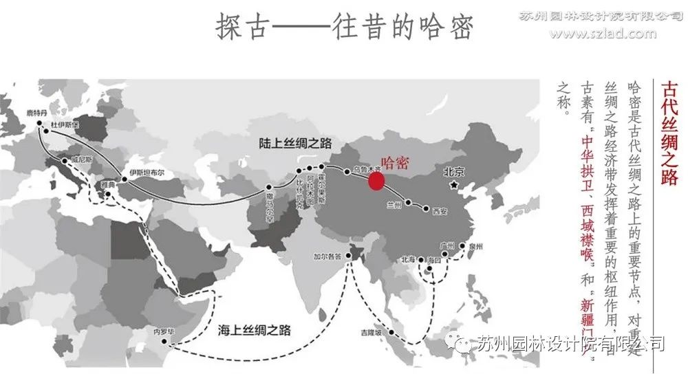 哈密市东西河坝绿地景观规划设计方案-5