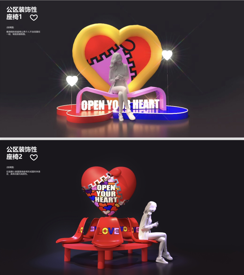 爱情主题美陈原创IP方案-“OPEN YOUR HEART打开心扉”-10