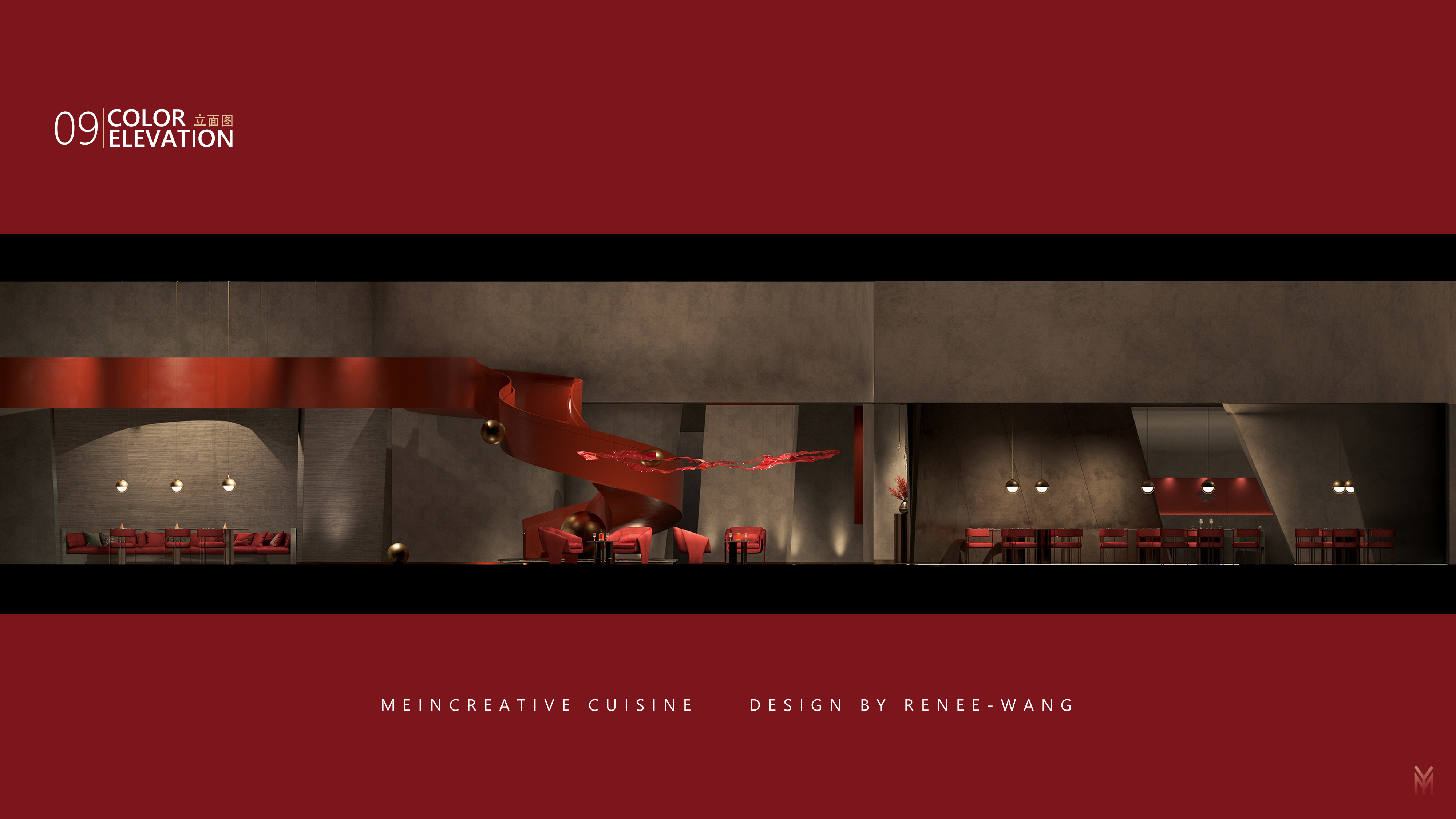 觅音创意餐厅原创方案-9