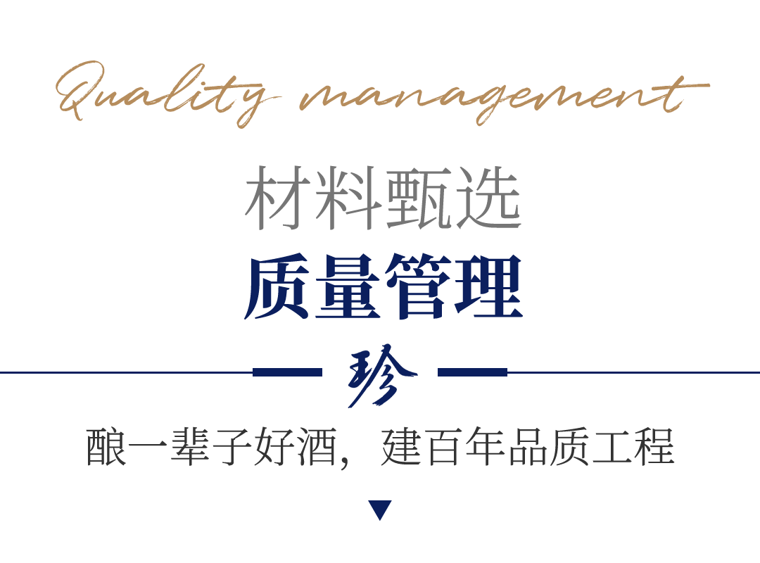 金螳螂▏贵州珍酒综合楼-61