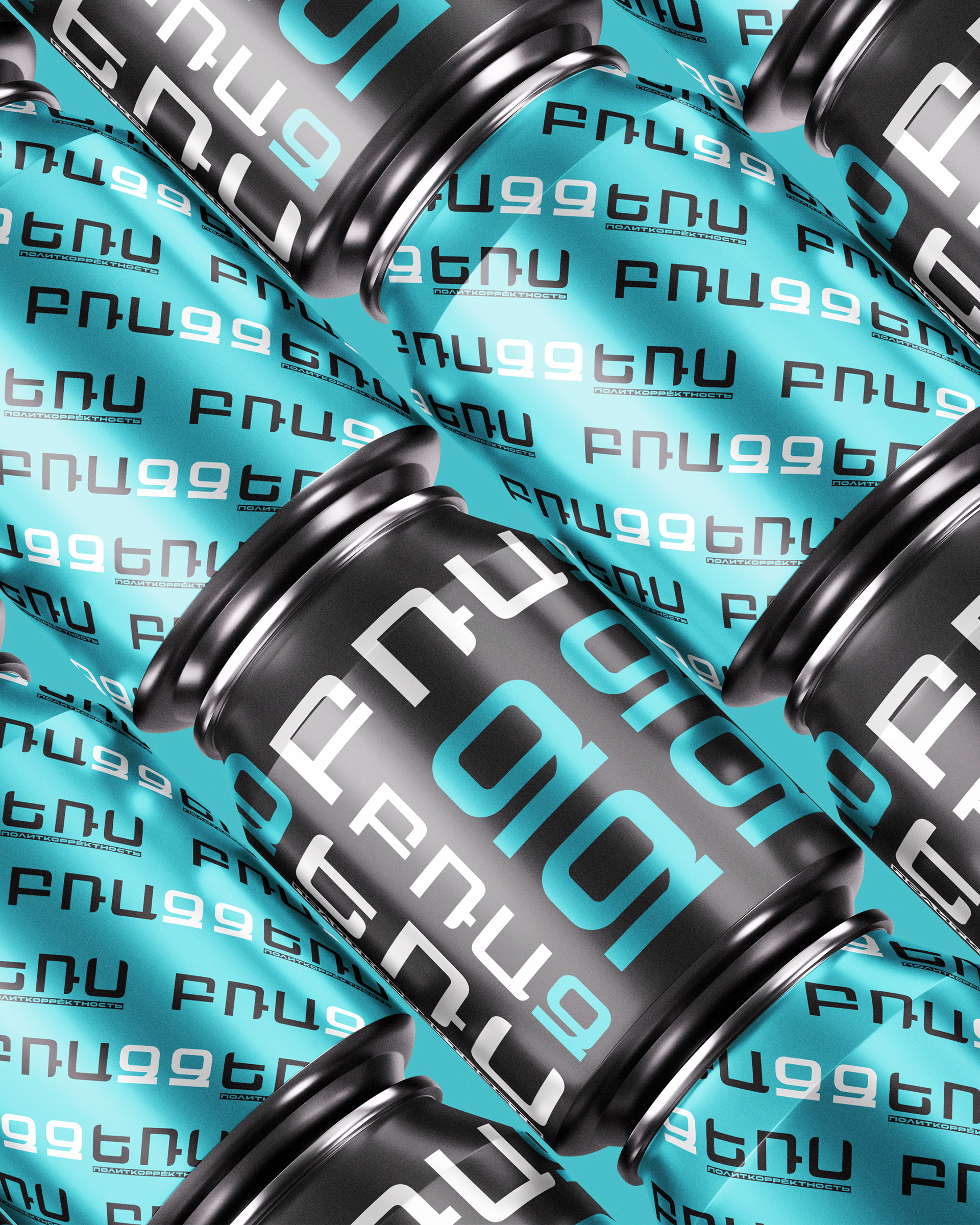 политкорректность-15