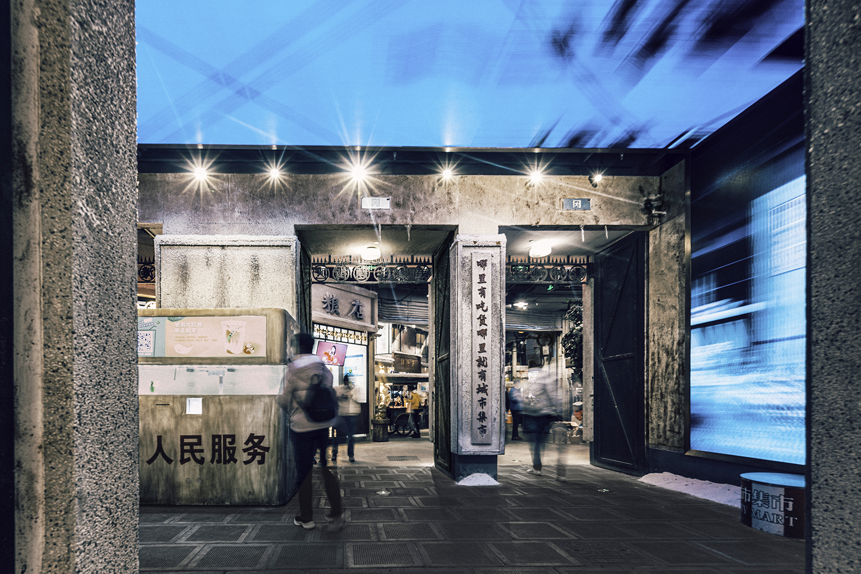 上海北外滩来福士广场里弄丨中国上海丨上海之见空间设计有限公司-10