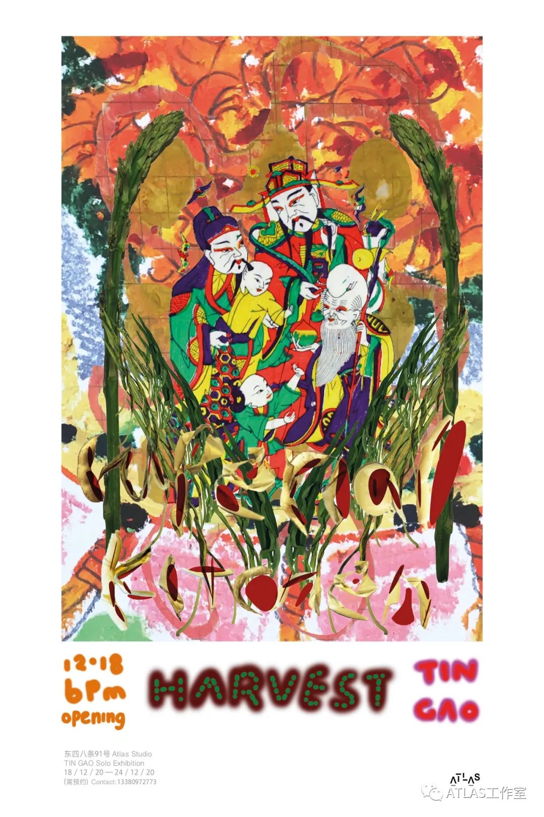 《丰收》艺术展——传统工艺与现代美学的完美融合-42