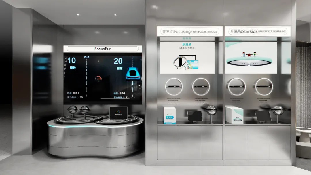 “脑空间”的科技美学聚焦 · BrainCo 强脑科技 SI 系统丨inDare 格外设计-23