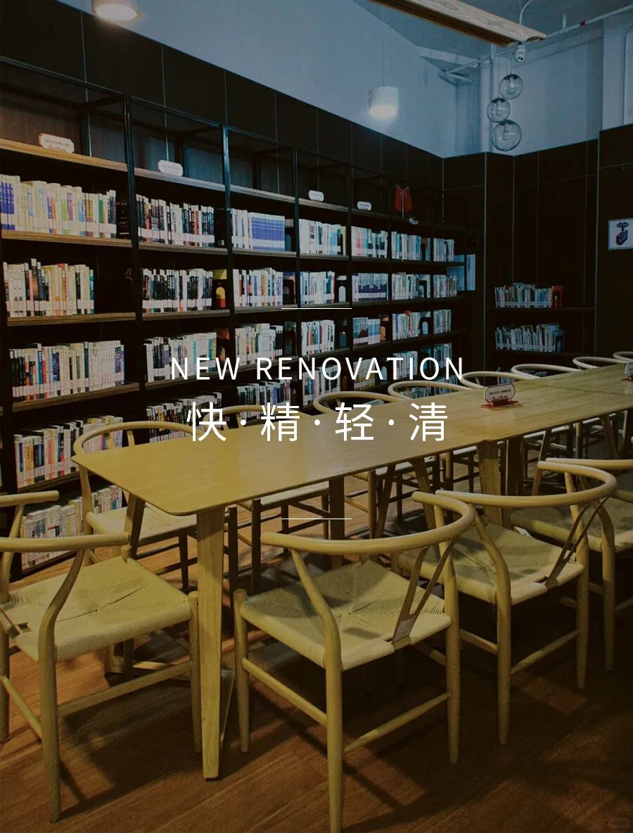 【项目回访】七年如新，书声不辍|探访我嘉书房，看装配式装修如何经得起时间考验-2