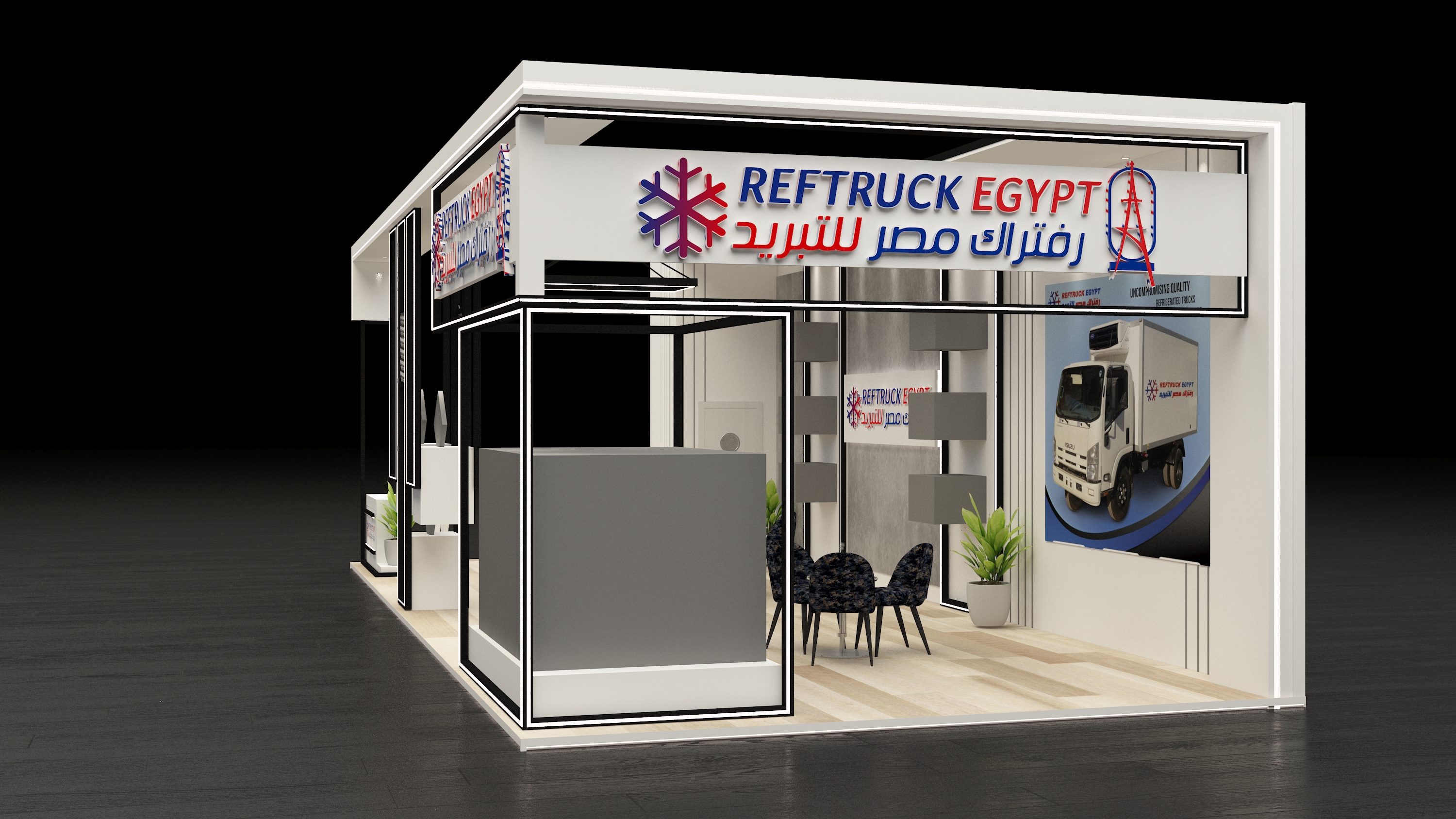 REFTRUCK 展位设计-8