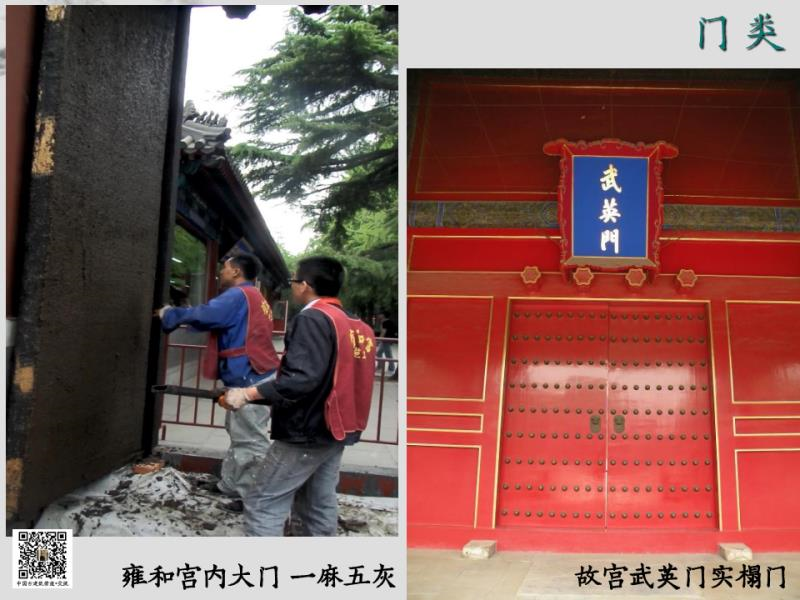 探秘中国古代建筑装饰，解锁传统工艺之美-85