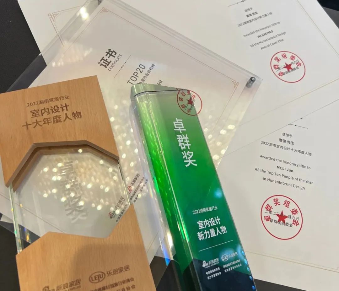 1986 设计|2022 年度精选实景作品展丨中国长沙-221