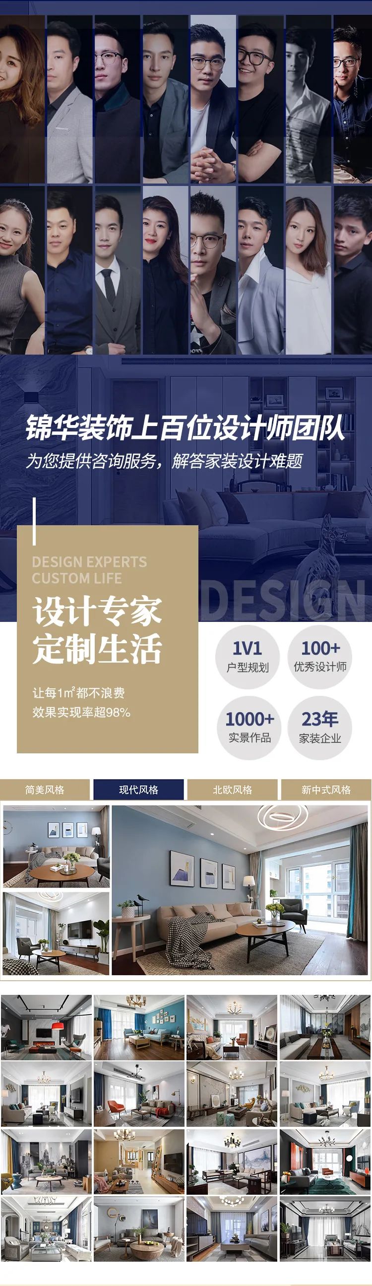 绿城诚园品质大盘丨锦华-76