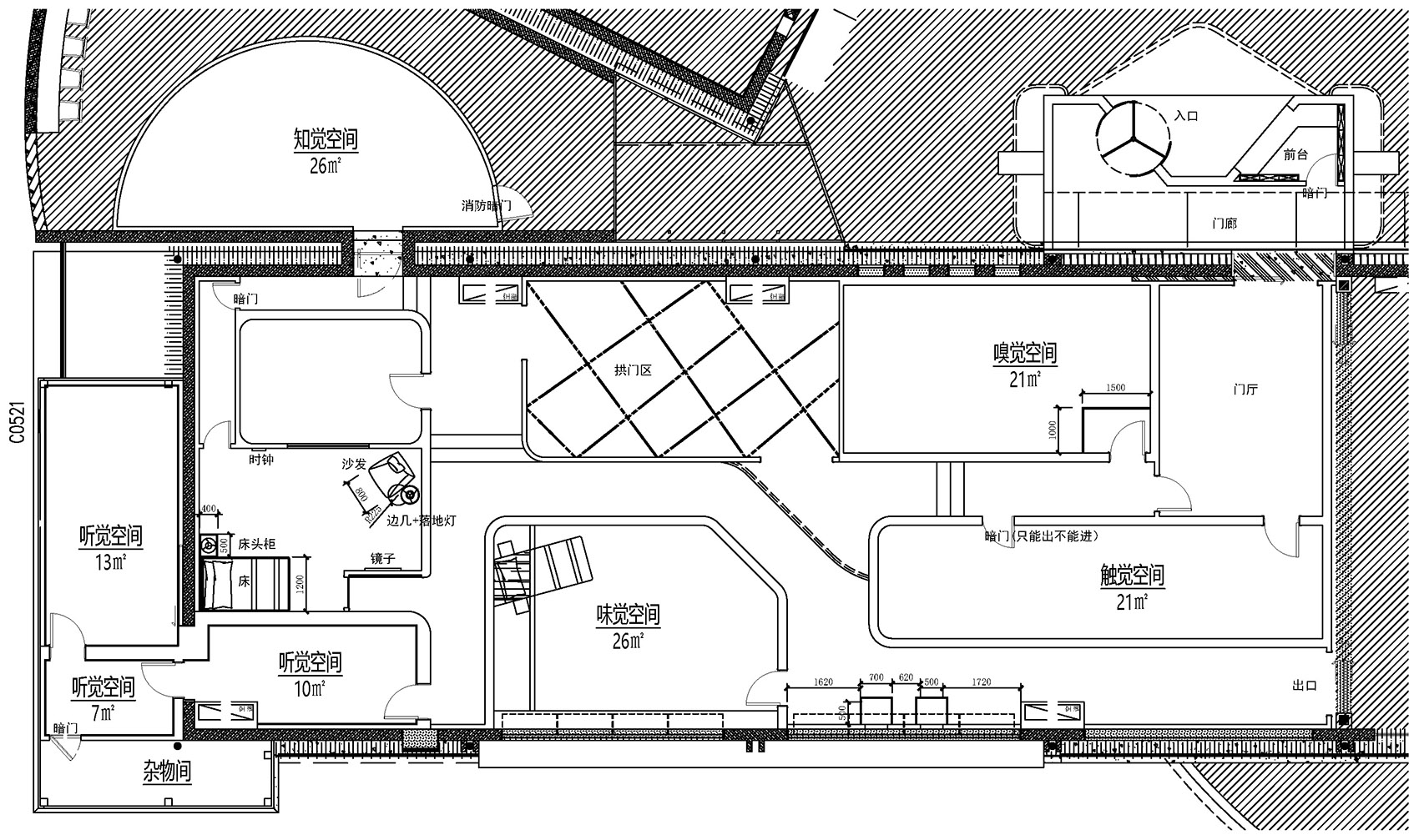 埃乌特洛比亚酒店展丨中国成都丨無所WOOSO-71