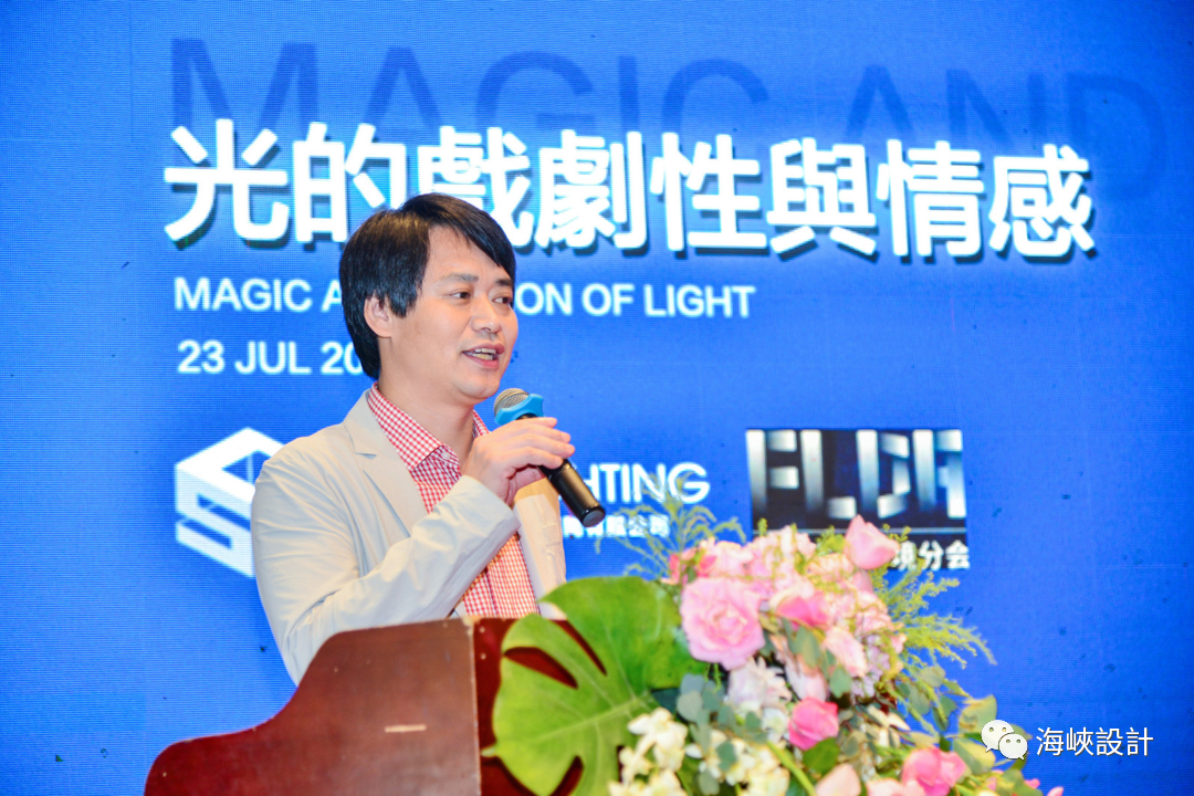 福建省室内装饰协会光环境分会启动大会成功举行-22