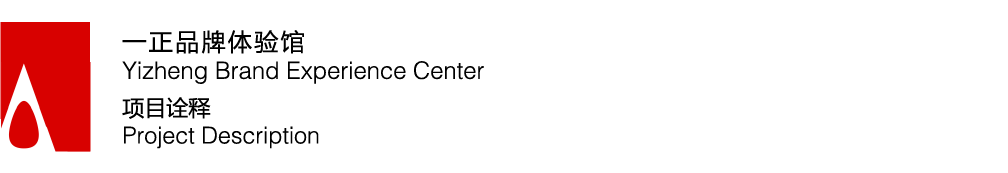 橡皮擦的奇妙世界·一正文具体验中心设计-17