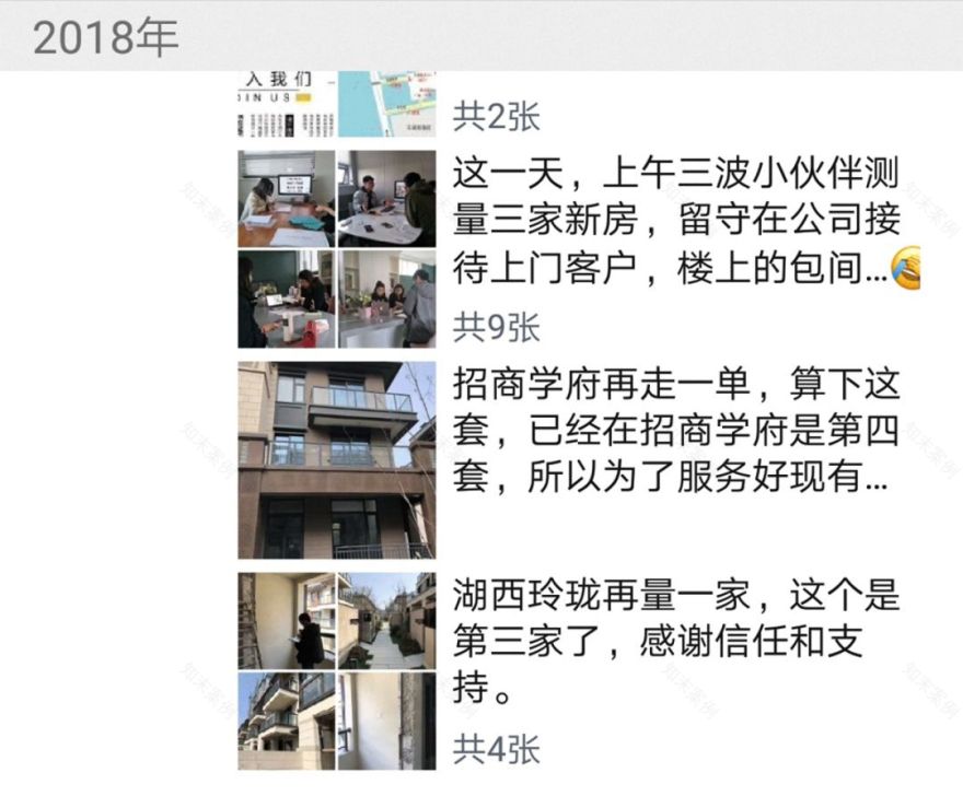 晓安设计 | 2019 梦想之旅-100