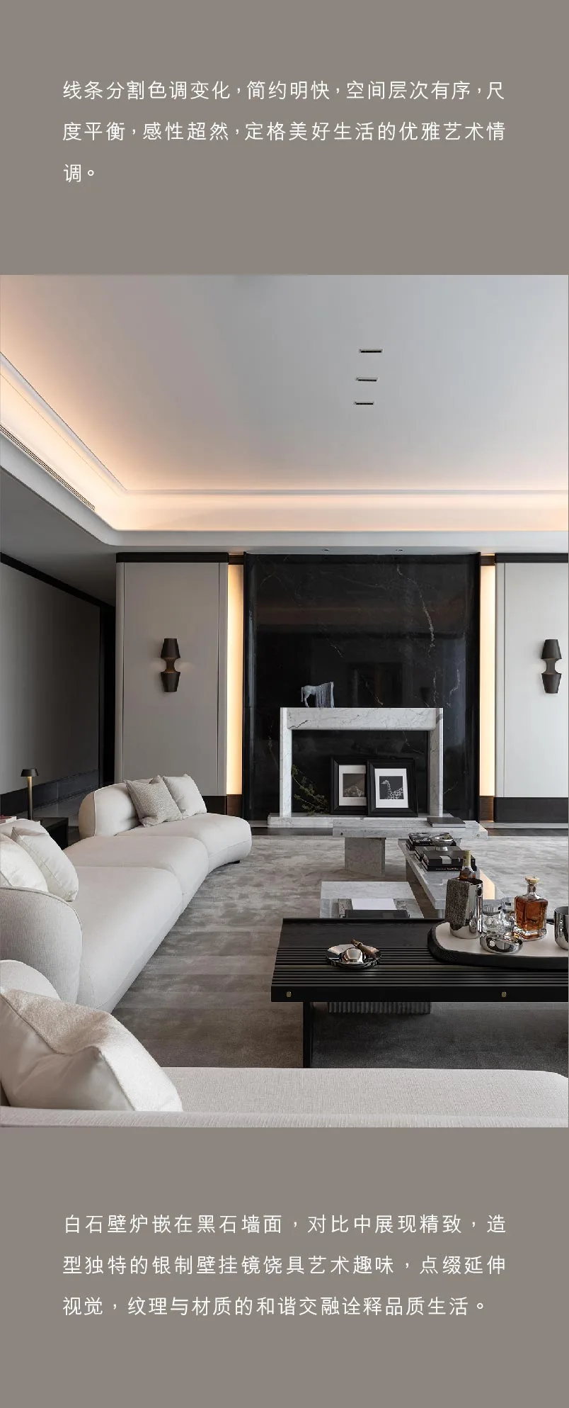 大湾区新贵个性奢华府邸 , 尽显浪漫诗意!-5