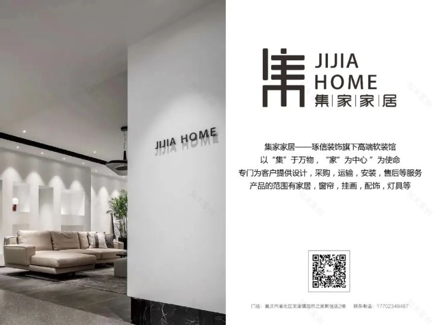 绿地樱园现代极简风住宅设计丨中国重庆丨重庆琢信装饰有限公司-54