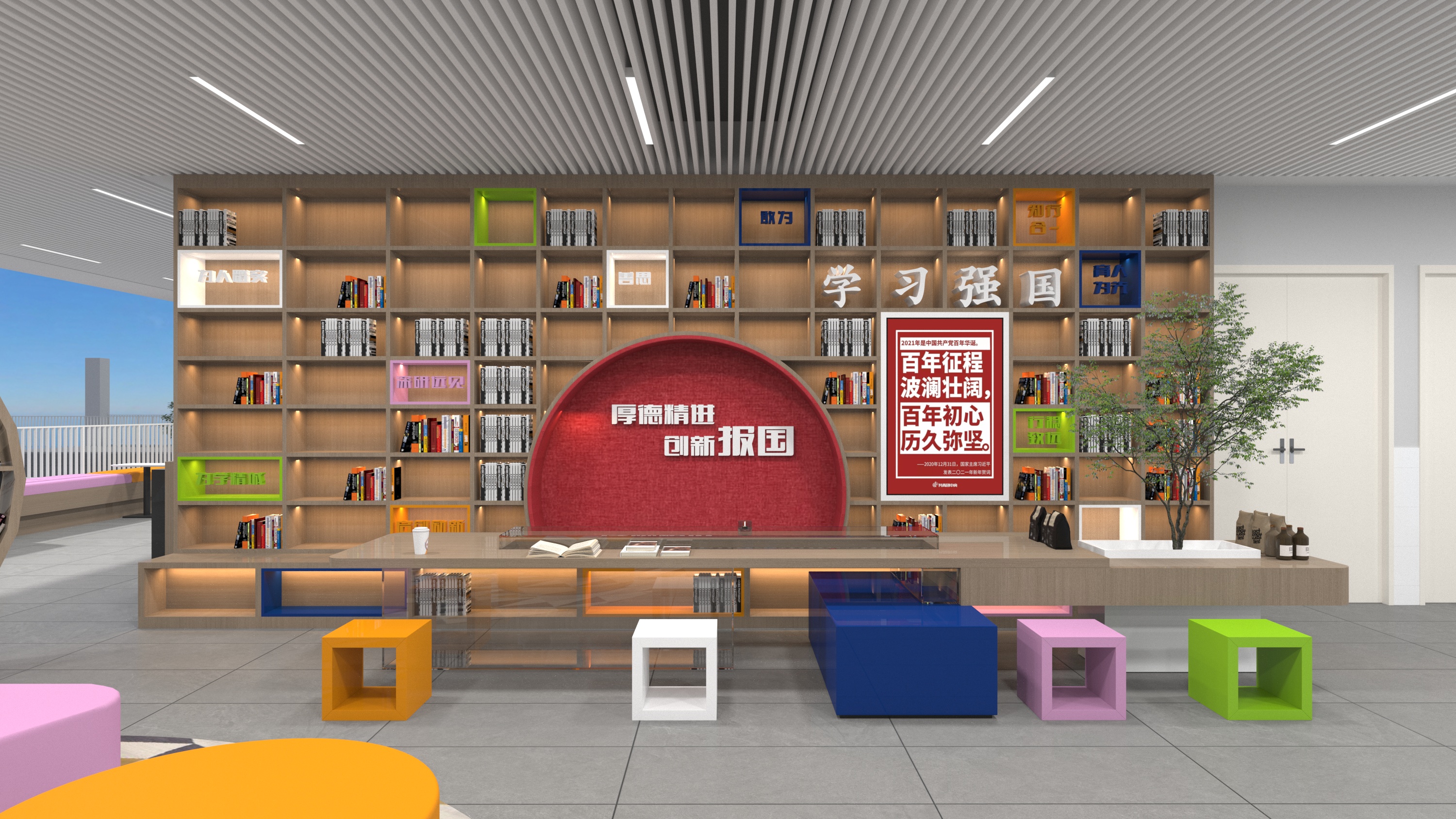 图书馆设计-44