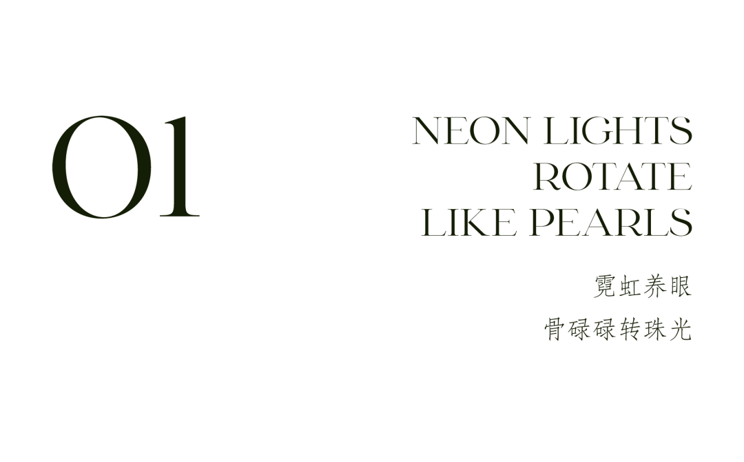 中海领邸玖序丨中国上海丨ONE-CU壹方设计-2