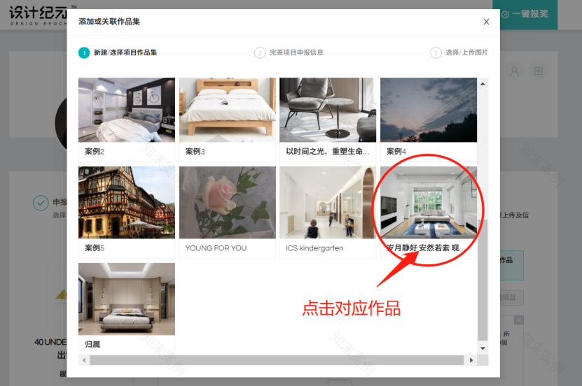 40 UNDER 40 中国设计杰出青年(20222023)丨洛阳罗曼罗兰文化传播-106