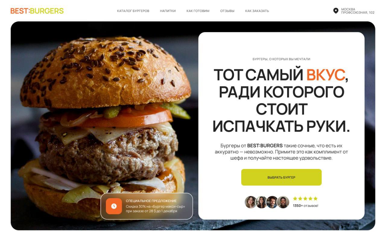 My UX/UI projects-2