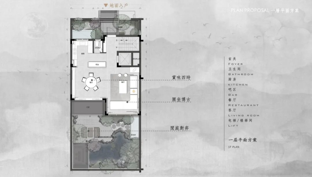 台州「宋式美学」合院别墅丨中国台州-43