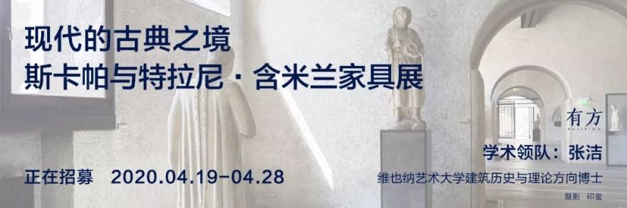 北京景宅 | 融入自然的半私密空间-123