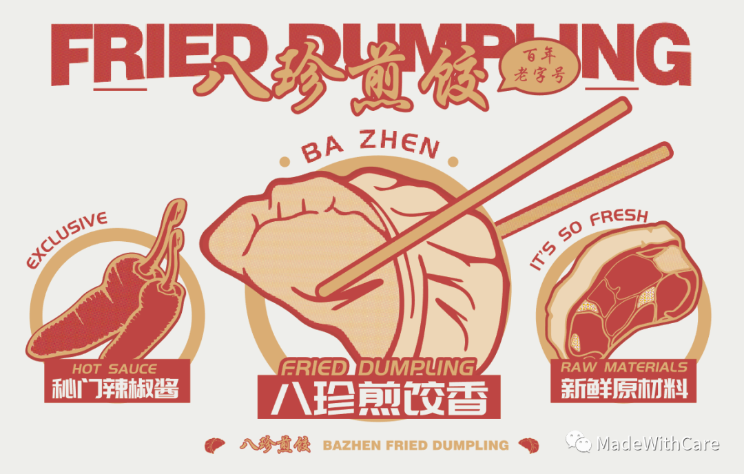 【MWC新作】这颗不一样的荔枝| 荔枝食集-14