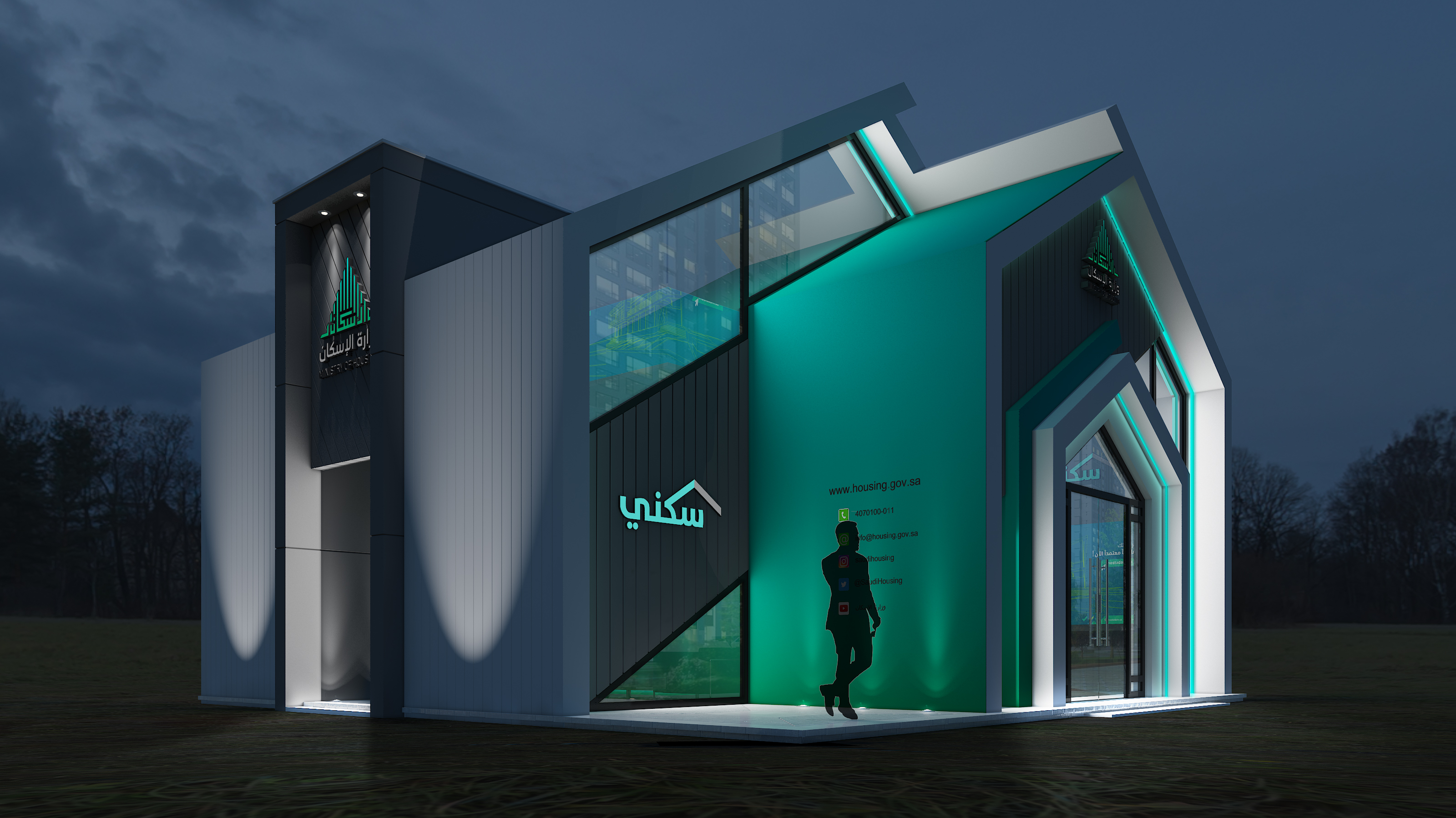 Ministry of housing outdoor booth-1