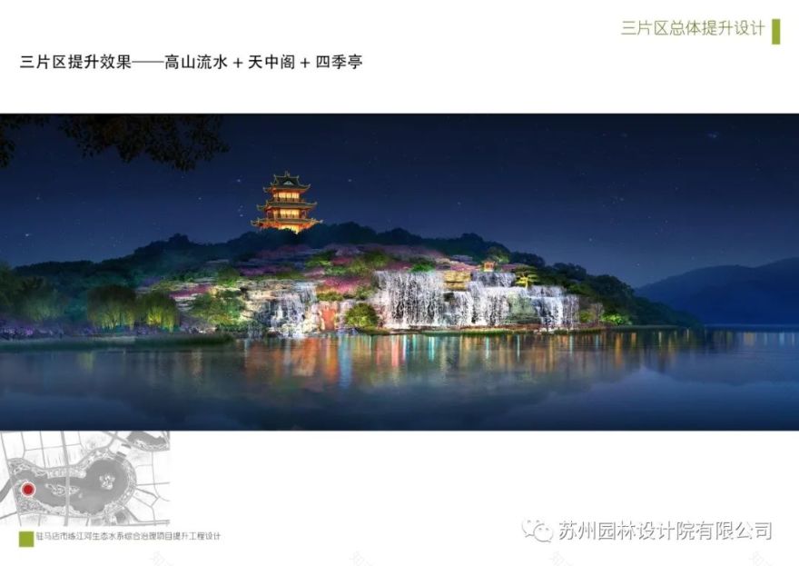 驻马店练江河生态水系提升工程 | 融合文化元素的休闲景观设计-24