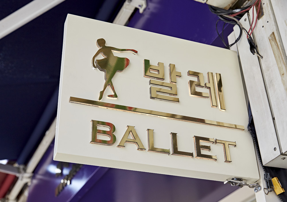 可爱六平米店铺，展现精致百货设计魅力-15