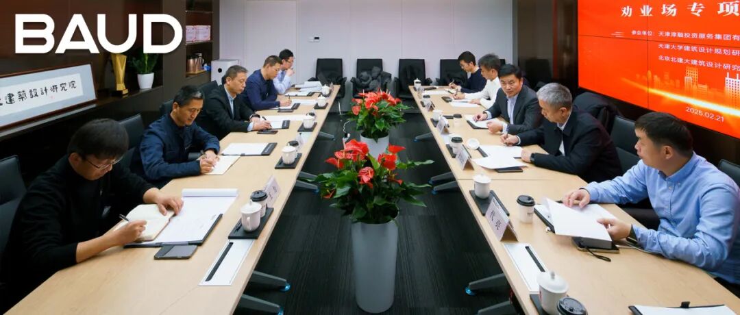 BAUD新闻｜“门头沟传统村落集中连片保护利用”项目成功入选“2024年度北京历史文化名城保护十大看点”-31