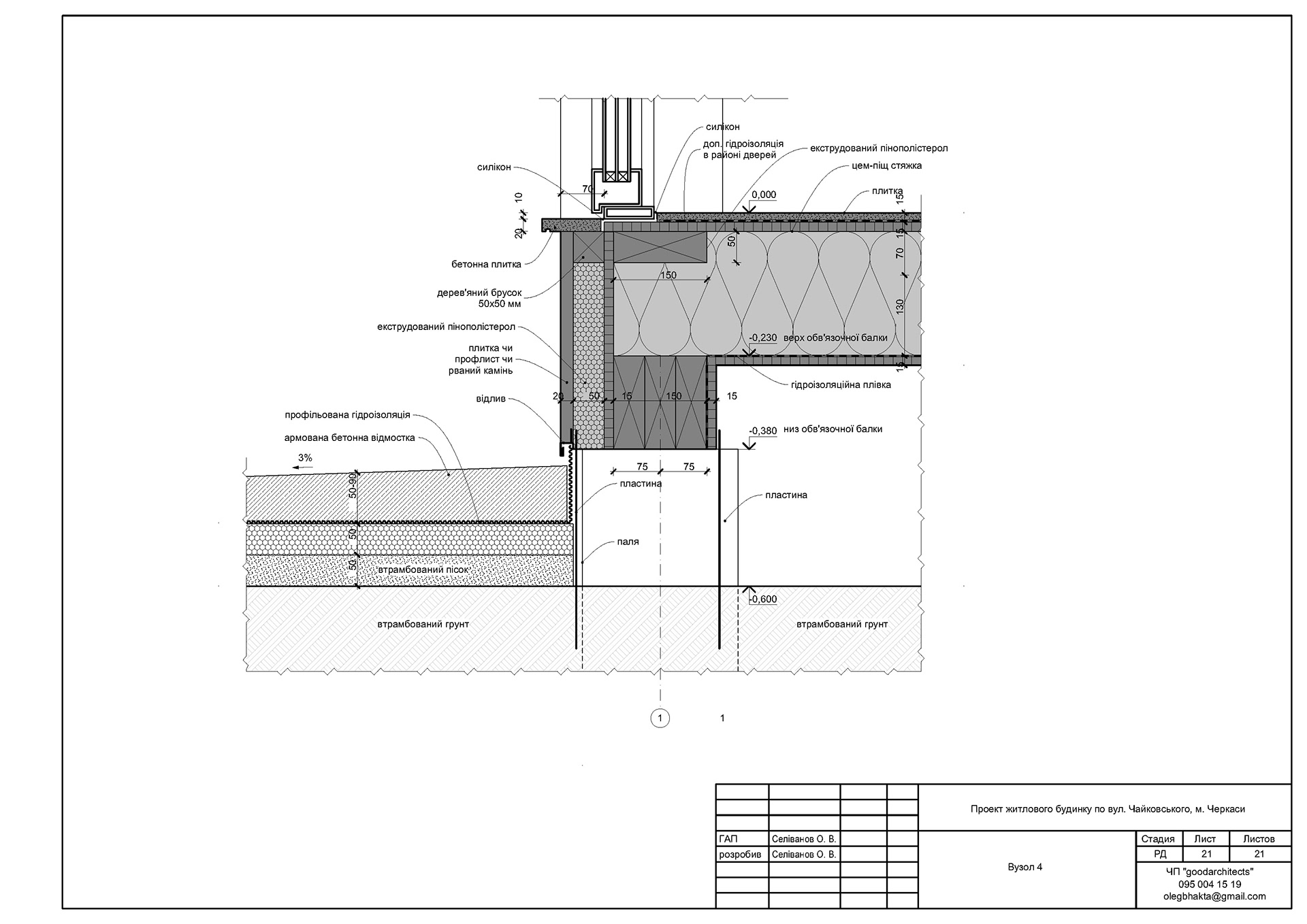 ARCHITECTURAL DRAWINGS-159