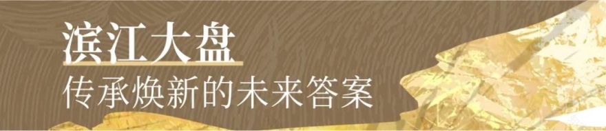 为540岁汉阳树安“新家”,中海守护文化“活化石”-39