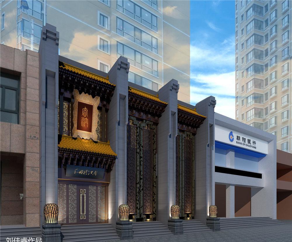 
餐饮项目-睿纳会所 -13