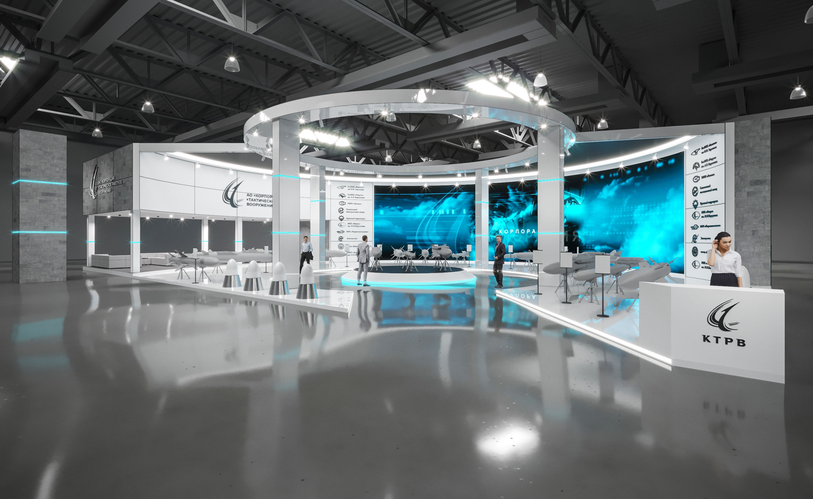 КТРВ АРМИЯ-10