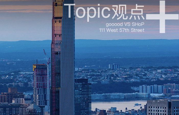 纽约新地标 111 号摩天大楼 | 传统与现代的完美融合-0