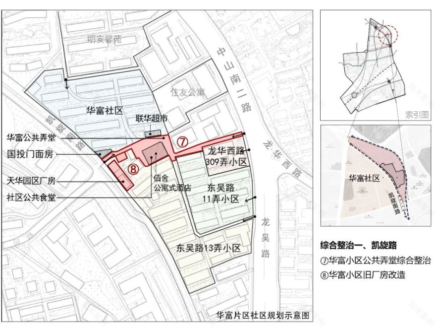 华富社区空间重组丨中国上海丨上海梓耘斋建筑工作室-3
