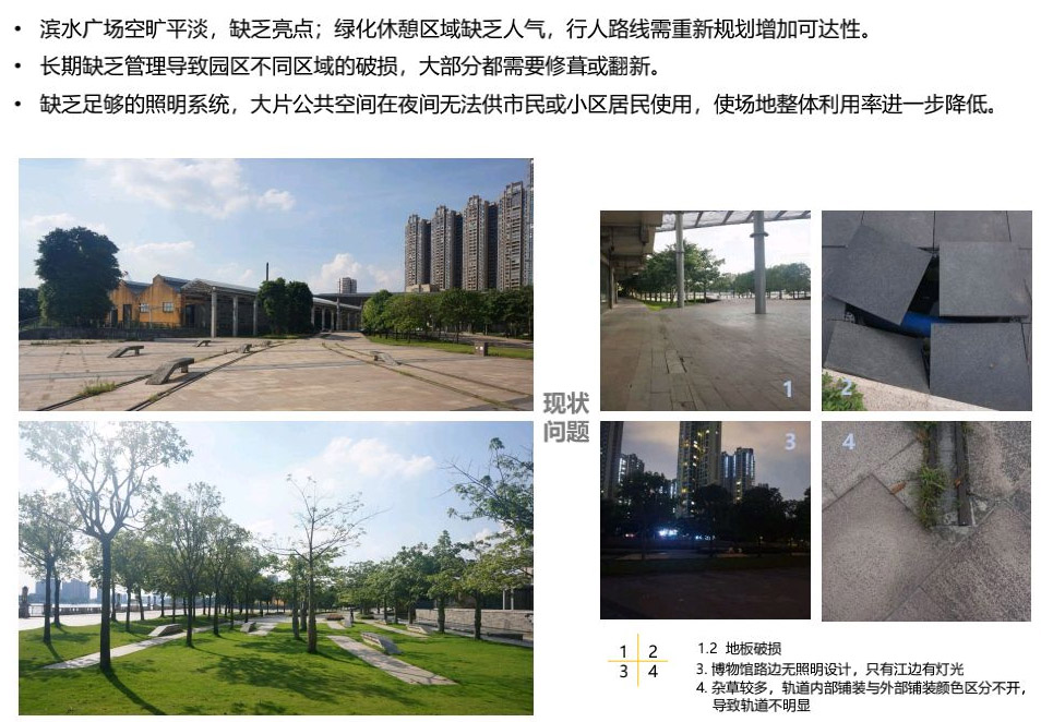 广州铁路博物馆景观改造丨中国广州丨华南理工大学建筑设计研究院有限公司-68