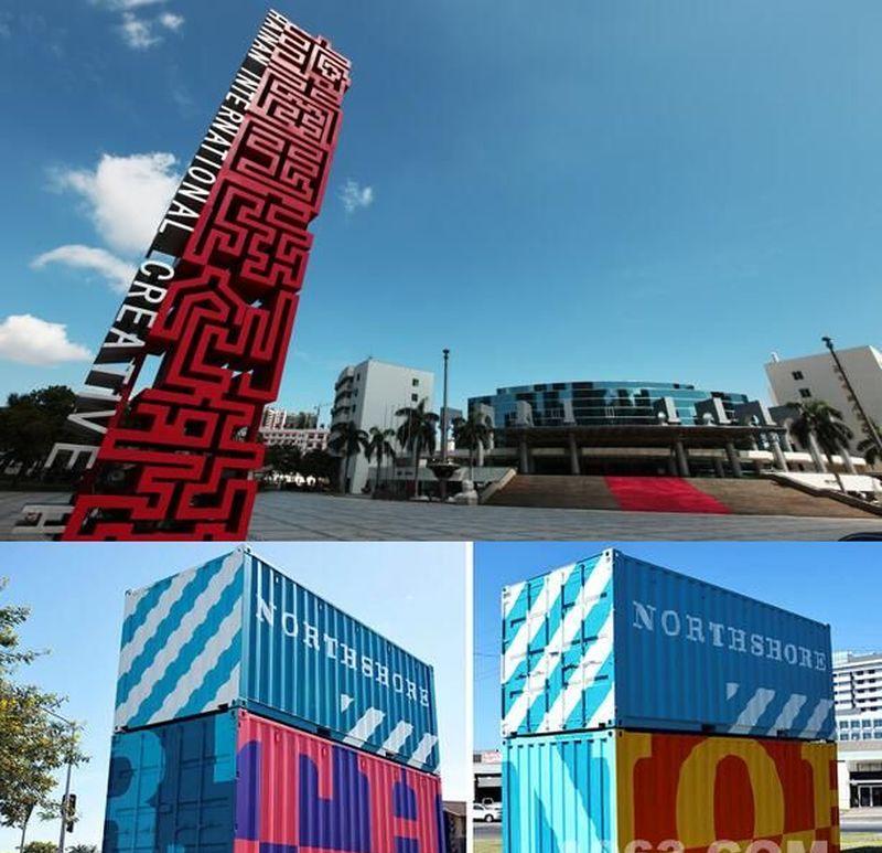 跨境商品体验中心改造设计-60