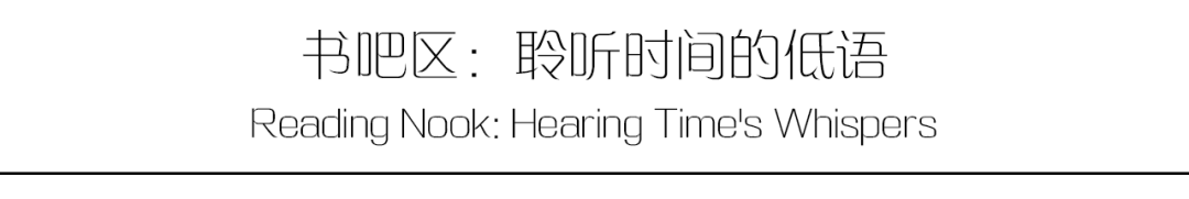 浮光掠影间，宁静与律动的邂逅-27