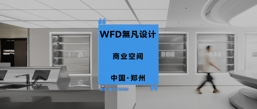 眉舍餐厅丨中国北京丨段旺旺-108