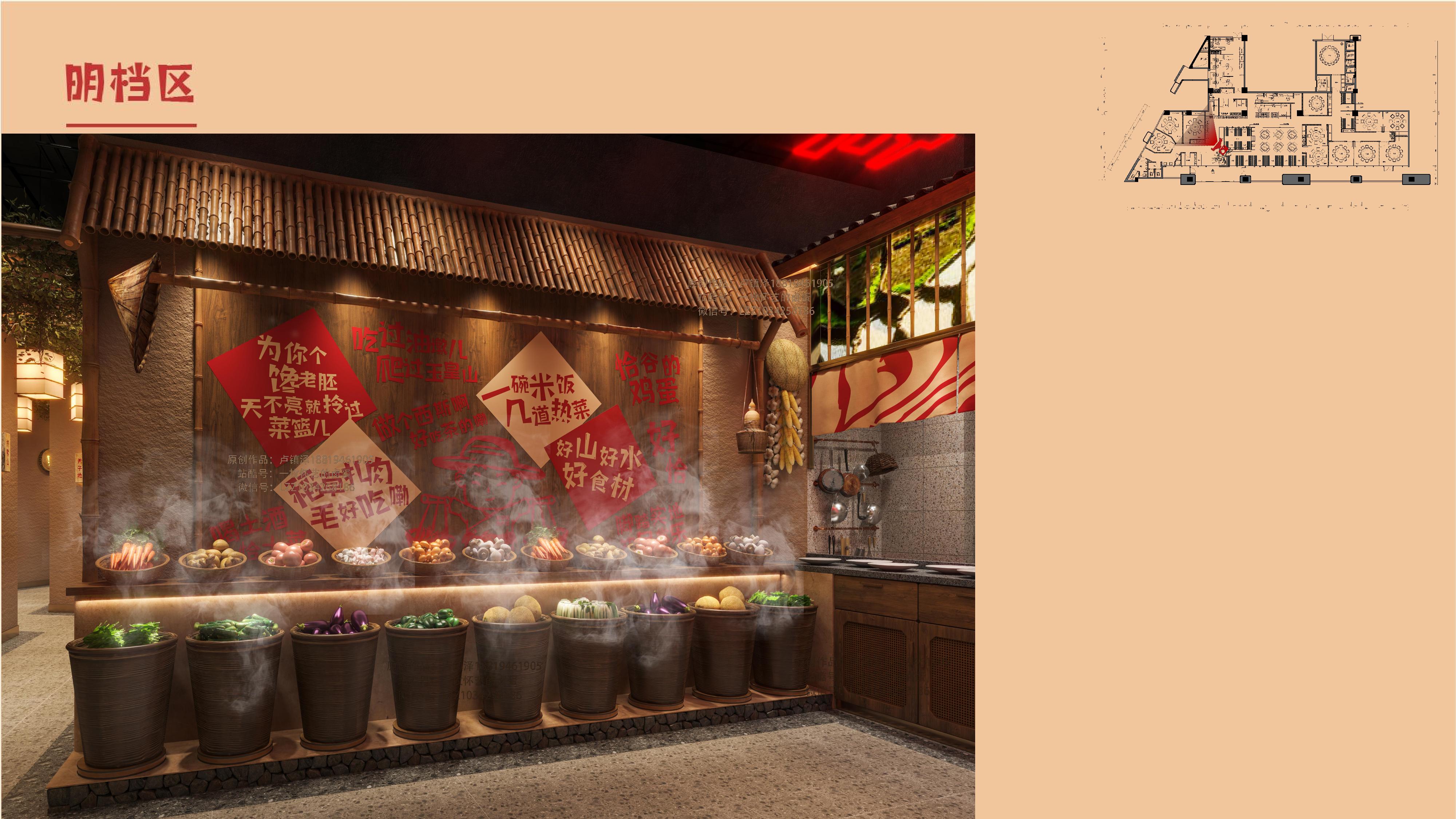 老桐庐主题餐厅丨中国杭州丨邵德春云创品牌全案设计-25