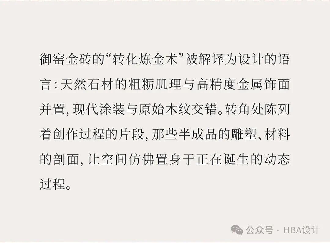 新作 | HBA  苏州云启一方酒店·凯悦尚选，御窑金砖的匠造哲学与当代回响-6