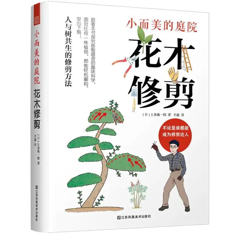 垂直绿化的魅力 | 伦敦 Wardian 公寓楼-168