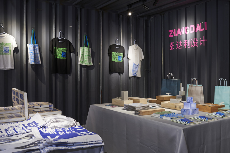 《五和大道传奇》·深港双年展龙岗区分展场设计-9