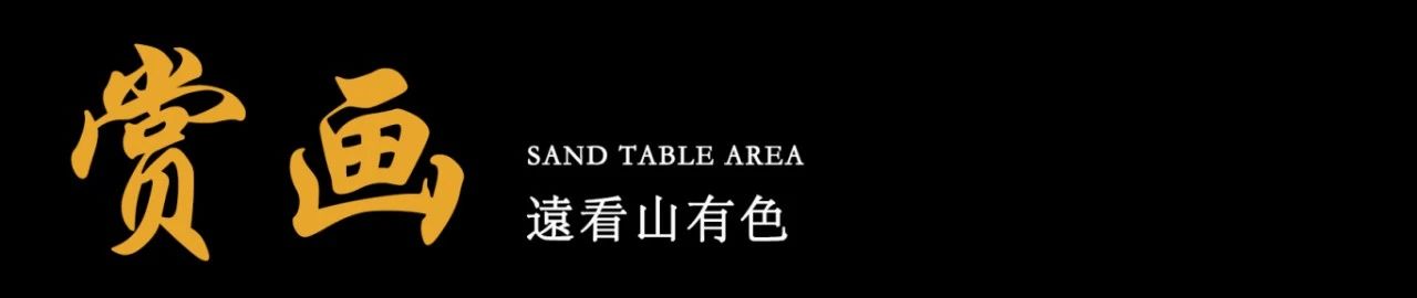 义乌秦塘名邸丨中国丨杭州堂朝天意室内设计公司-21