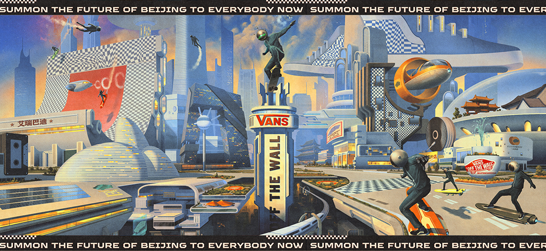 未来北京狂想曲 · 机器人艾瑞巴迪与 VANS 的跨界实验丨中国北京丨AMA-7