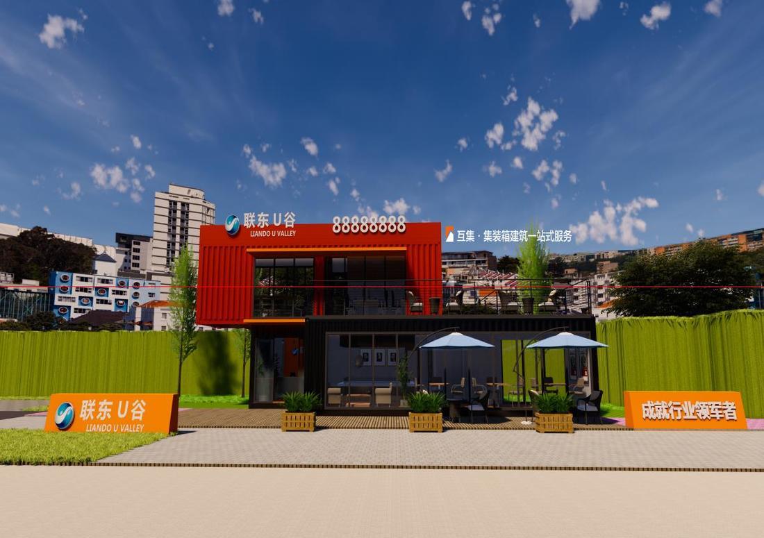 
联东U谷武汉集装箱集装箱营销中心 -0