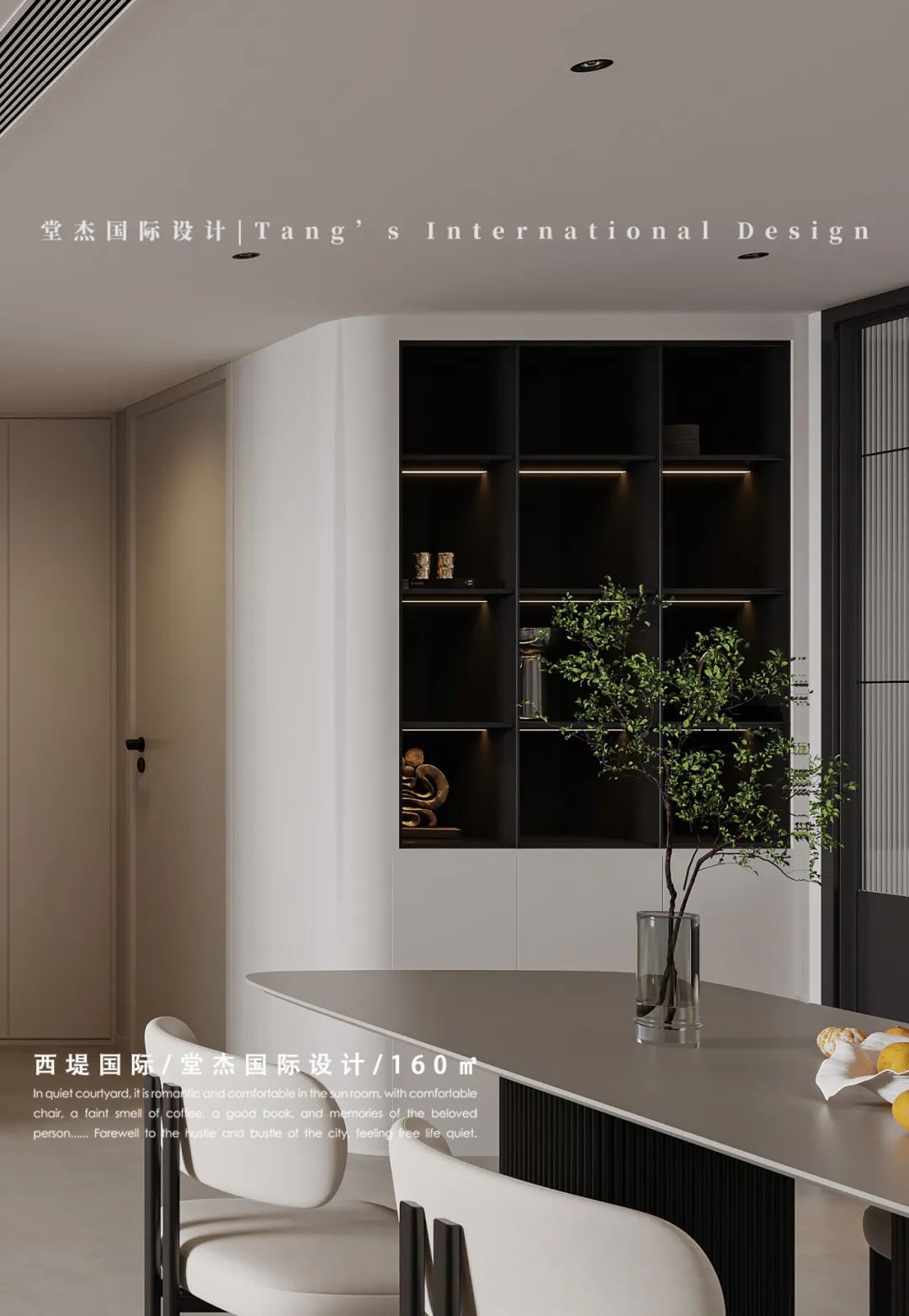 160㎡×西堤国际丨中国南京丨堂杰国际设计-31