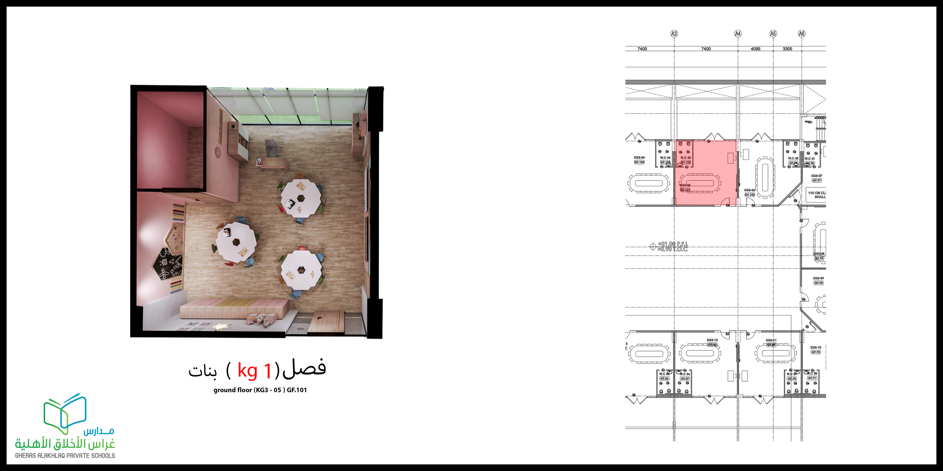 现代小学 学校室内设计丨沙特阿拉伯-12