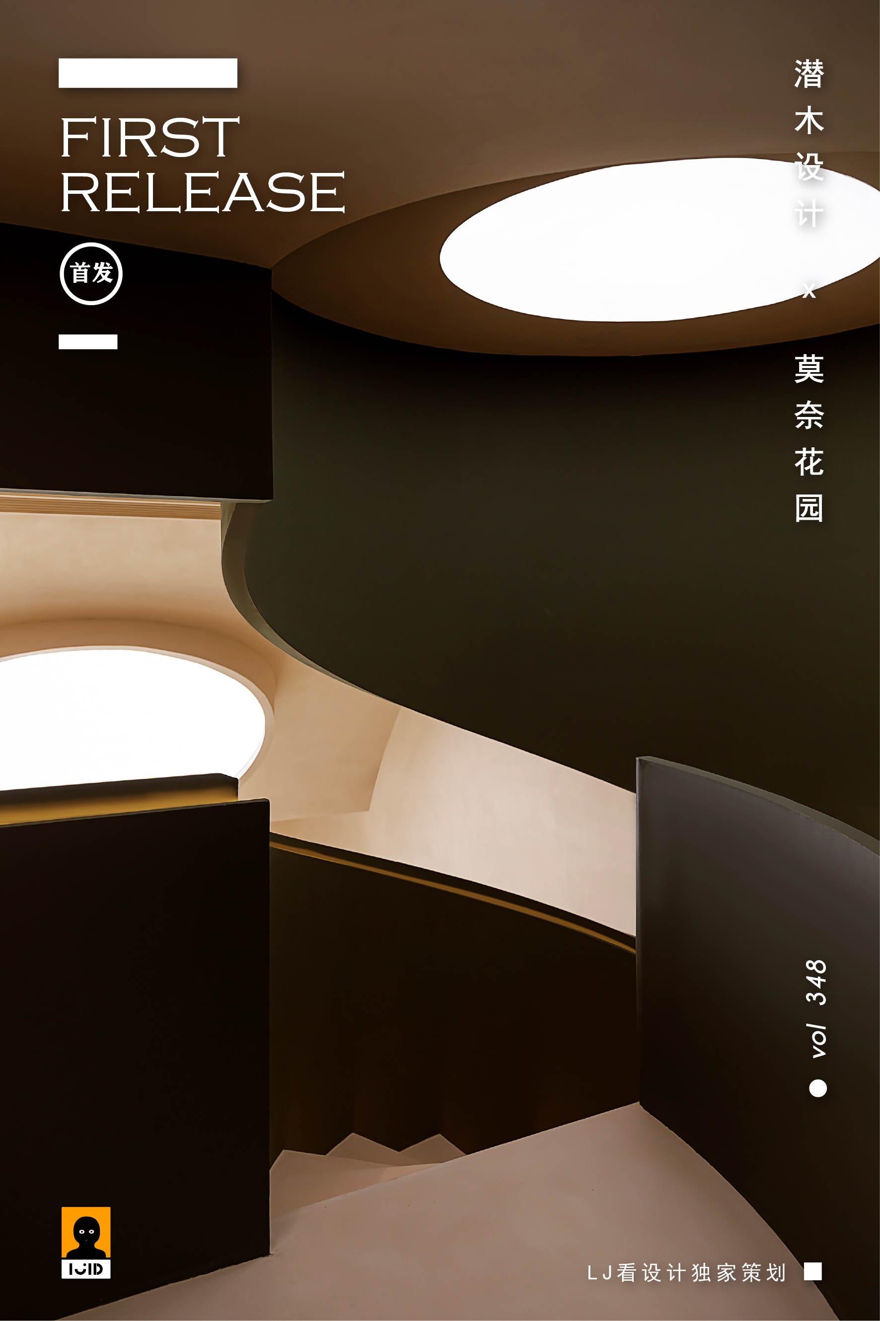 莫奈花园 KA KA丨中国宁波丨潜木设计-0